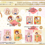 お隣の天使様にいつの間にか駄目人間にされていた件