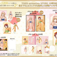 お隣の天使様にいつの間にか駄目人間にされていた件