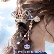「新テニスの王子様 アイコニック ヘアオブジェ マジェステ ＋ 簪」青春学園中等部