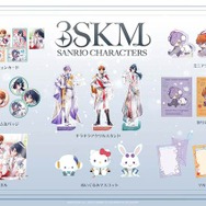「3SKM×サンリオキャラクターズ」