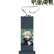 Aure Glass ミニ掛け軸