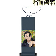 Aure Glass ミニ掛け軸