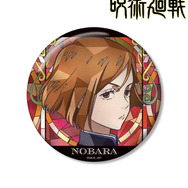 Aure Glass 100mm缶バッジ