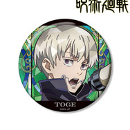 Aure Glass 100mm缶バッジ