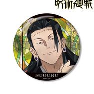 Aure Glass 100mm缶バッジ