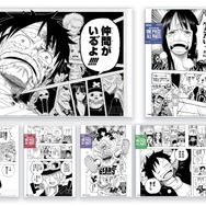 ONE PIECE ALL PAGES