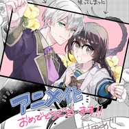 『弱気MAX令嬢なのに、辣腕婚約者様の賭けに乗ってしまった』漫画・村田あじイラスト