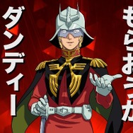 コラボ動画【ダンディーチョコレート】「これがニュータイプか！」篇