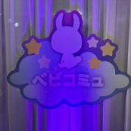 『16 STAR SIGNS』2025 Birthday Store