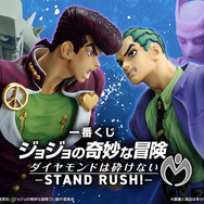 「ジョジョの奇妙な冒険」新作一番くじは「第4部」がテーマ！東方仗助、キラークイーンなど7体のフィギュアが先行公開