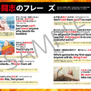 「キン肉マン超人英会話」サンプル画像