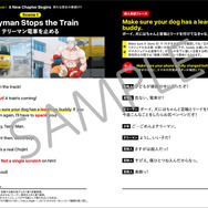 「キン肉マン超人英会話」サンプル画像