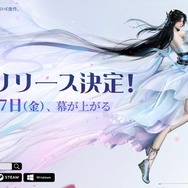 『逆水寒（Sword Of Justice）』リリース画像