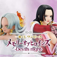 「ワンピース」新作一番くじは“ヒロインたち”に注目！ハンコックやプリンら5人のフィギュアなど全ラインナップ公開