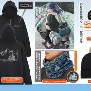 二次元COSPAから『ゆるキャン△ SEASON3』アイテムが登場（C）あfろ・芳文社／野外活動プロジェクト