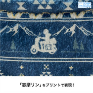 二次元COSPA『ゆるキャン△ SEASON3』志摩リン ネックウォーマー（C）あfろ・芳文社／野外活動プロジェクト