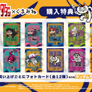 TVアニメ『ダンダダン』×くまみねコラボ　購入特典「ノベルティフォトカード」（C）龍幸伸／集英社・ダンダダン製作委員会