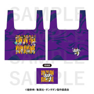 TVアニメ『ダンダダン』×くまみねコラボ「エコバッグ」（C）龍幸伸／集英社・ダンダダン製作委員会