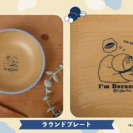 I'm Doraemonシリーズ「ラウンドプレート」（C）Fujiko-Pro APPROVAL NO.L647435