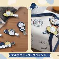 I'm Doraemonシリーズ「マルチクリップ」（C）Fujiko-Pro APPROVAL NO.L647435