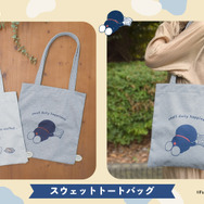 I'm Doraemonシリーズ「スウェットトートバッグ」（C）Fujiko-Pro APPROVAL NO.L647435