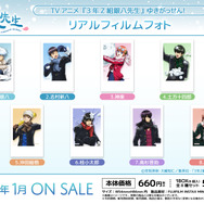 TVアニメ『3年Z組銀八先生』リアルフィルムフォト[ゆきがっせん！]（C）空知英秋・大崎知仁/集英社・「3年Z組銀八先生」製作委員会