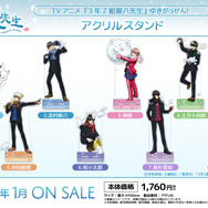 TVアニメ『3年Z組銀八先生』アクリルスタンド[ゆきがっせん！]（C）空知英秋・大崎知仁/集英社・「3年Z組銀八先生」製作委員会