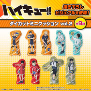 ハイキュー!! ダイカットミニクッション【描き下ろし】（全９種）