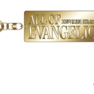 ALL OF EVANGELIONオリジナルグッズ「メタルキーホルダー」（C）カラー