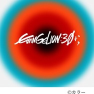 「EVANGELION:30+； 30th ANNIVERSARY OF EVANGELION」（C）カラー