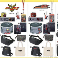 アベイルの「仮面ライダー」新作グッズがアツい！「クウガ」や「電王」含む5作品からマフラータオルやポーチ、アパレルなど