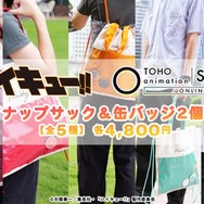 ハイキュー!! クリアナップサック＆缶バッジ2個セット　各￥4,800（税込）