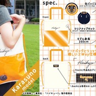 ハイキュー!! クリアナップサック＆缶バッジ2個セット　各￥4,800（税込）