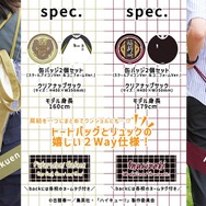 ハイキュー!! クリアナップサック＆缶バッジ2個セット　各￥4,800（税込）