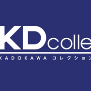 KDcolle（KADOKAWAコレクション）