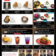 TVアニメ『呪術廻戦』× マルキューブ限定コラボメニュー　（C）芥見下々／集英社 ・ 呪術廻戦製作委員会