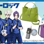 TVアニメ『ブルーロック』SuperGroupiesコラボアイテム登場（C）金城宗幸・ノ村優介・講談社／「ブルーロック」製作委員会