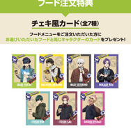 チェキ風カード（全7種）