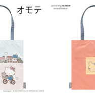 ポケット付きトートバッグ　3,630円