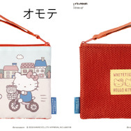 片面メッシュなフラットポーチ　2,090円