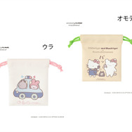 2個セットミニ巾着　1,430円