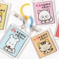 【タマ&フレンズ】目印キーホルダー