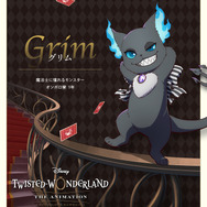 『ディズニー ツイステッドワンダーランド ザ アニメーション』シーズン1「エピソード オブ ハーツラビュル」キャラクターポスター