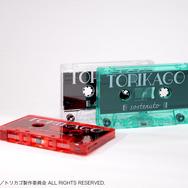 【トリカゴ-sostenuto-】オリジナルカセットテープ（全 3 種ランダム）