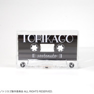 【トリカゴ-sostenuto-】オリジナルカセットテープ（全 3 種ランダム）