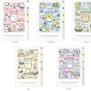 『すみっコぐらし』すみっコのおきにいり　ミニインデックスホルダー（A６）（C）2025 SAN-X CO., LTD. ALL RIGHTS RESERVED.
