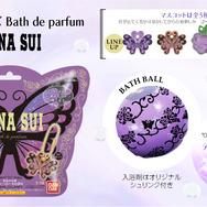 びっくらたまご Bath de parfum ANNA SUI