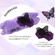 びっくらたまご Bath de parfum ANNA SUI　バスタイムリラックスセット