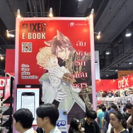 「獣人王のお手つきが身ごもりまして」の大きなビジュアルで注目を集めたFLIXERブース