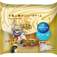 「牛乳と卵のシュークリーム」限定パッケージ トガヒミコ